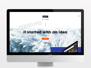 產(chǎn)品插畫設(shè)計(jì)公司網(wǎng)頁(yè)模板 創(chuàng)意、分層與高效設(shè)計(jì)的完美結(jié)合