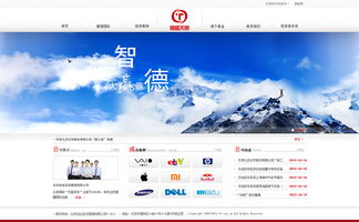 呀呀樂攜手ZCOOL 以創(chuàng)新廣告設(shè)計(jì)賦能企業(yè)官網(wǎng)新體驗(yàn)